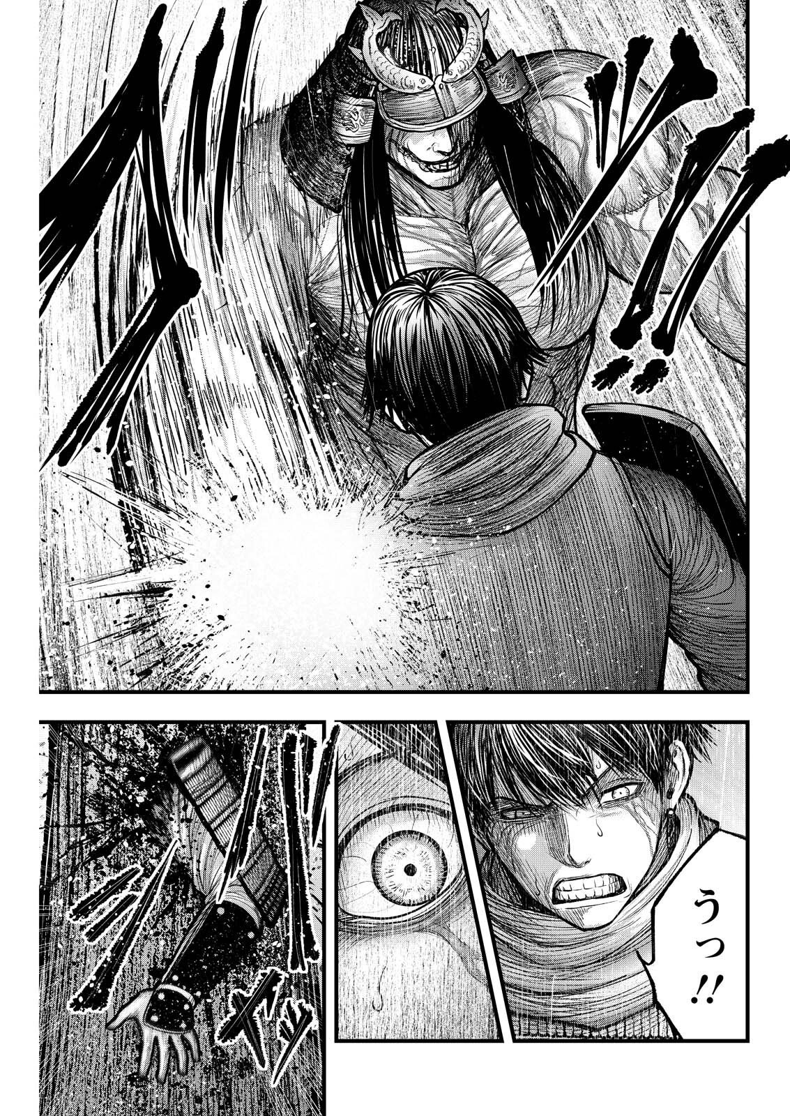 NISHIKIGOI Chapter 24 - Page 13