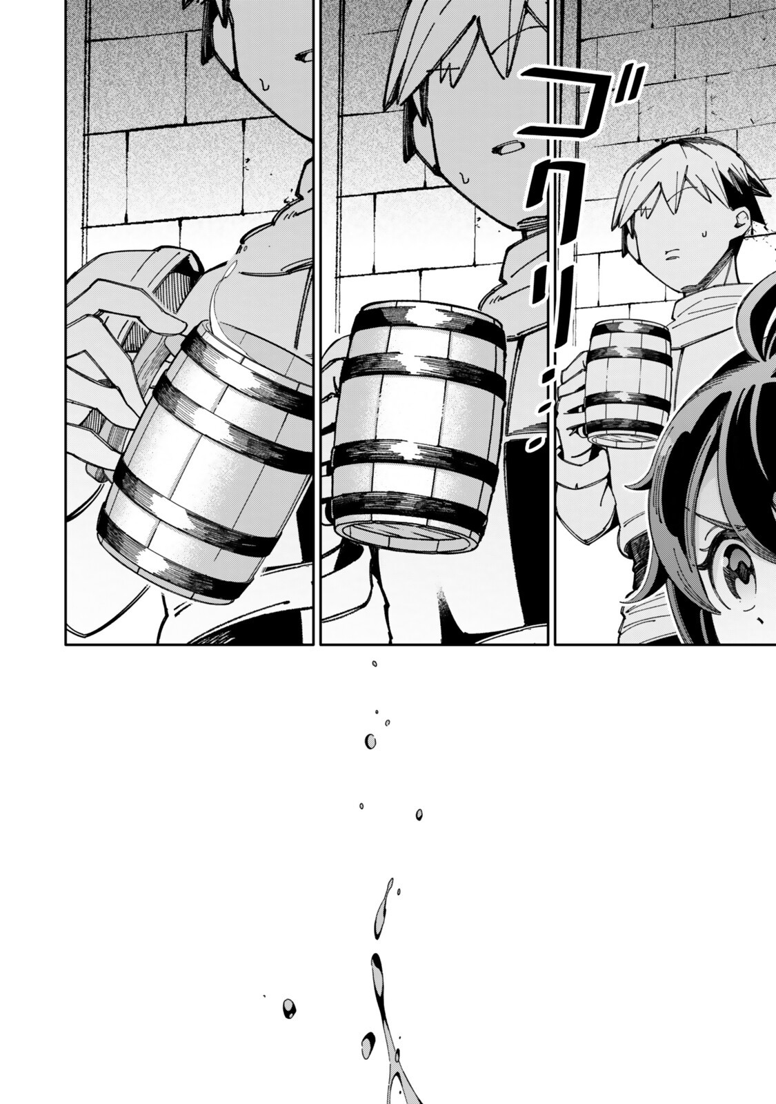 ISEKAI KAERI NO KENSEI WA, JIBUN NO JITSURYOKU NI KIGATSUKANAI ~SSS RANK NO KAKUSHI QUEST WO UKETE KAETTEKITARA LEVEL 1 NO F KYUU TANSAKUSHA NI NATTA KEDO, ISEKAI DE KITAETA KENJUTSU GA TSUYOSUGITE OUJO YA S KYUU EIYUU TACHI GA ORE WO HOTTATE KUREMASEN~ Chapter 9.7 page 2 - nihonkuni.com