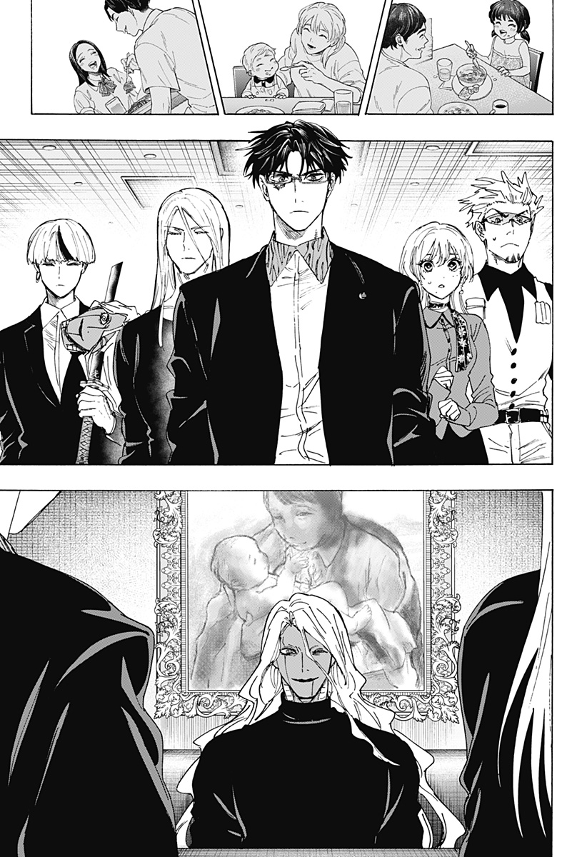 MARRIAGETOXIN Chapter 176 page 7 - nihonkuni.com
