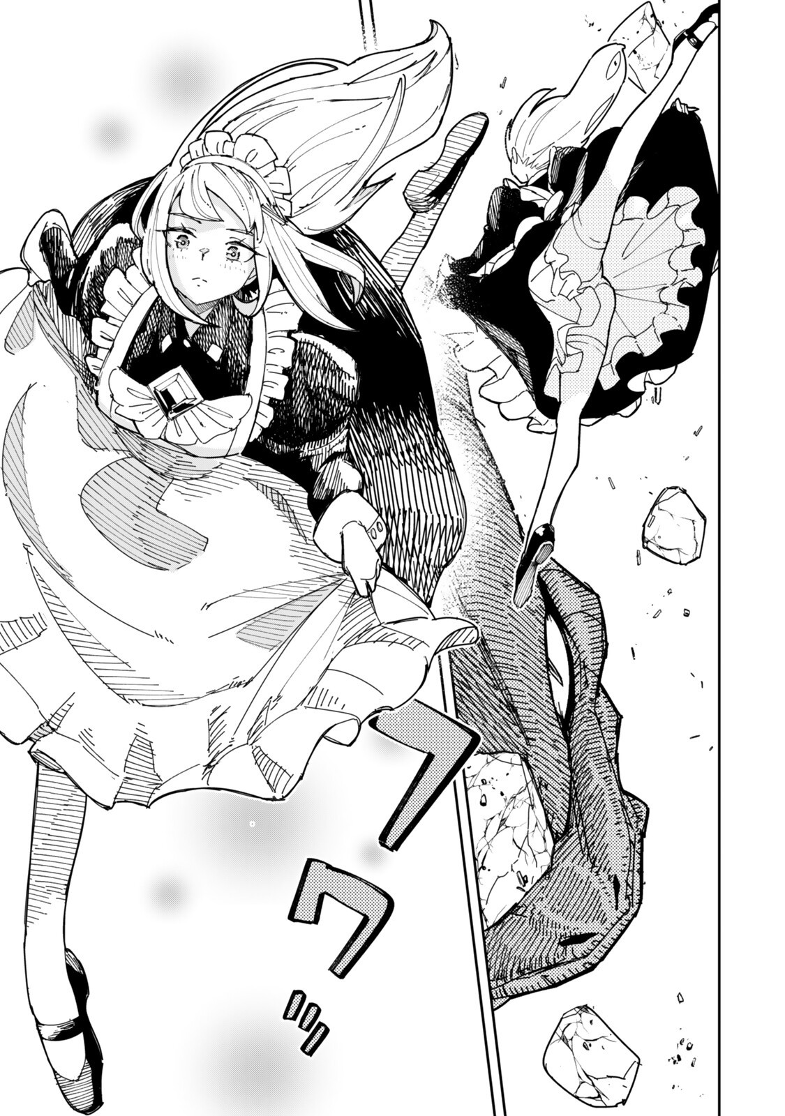 RYOUCHI NO SUBETE WO GOLEM DE JIDOUKA SHITA ORE, SABOTTE IRU TO IWARETE TSUIHOUSARETA NODE MAKYOU WO CHIITO GIJUTSU DE KAITAKU SHIMASU! Chapter 2.1 page 5 - nihonkuni.com