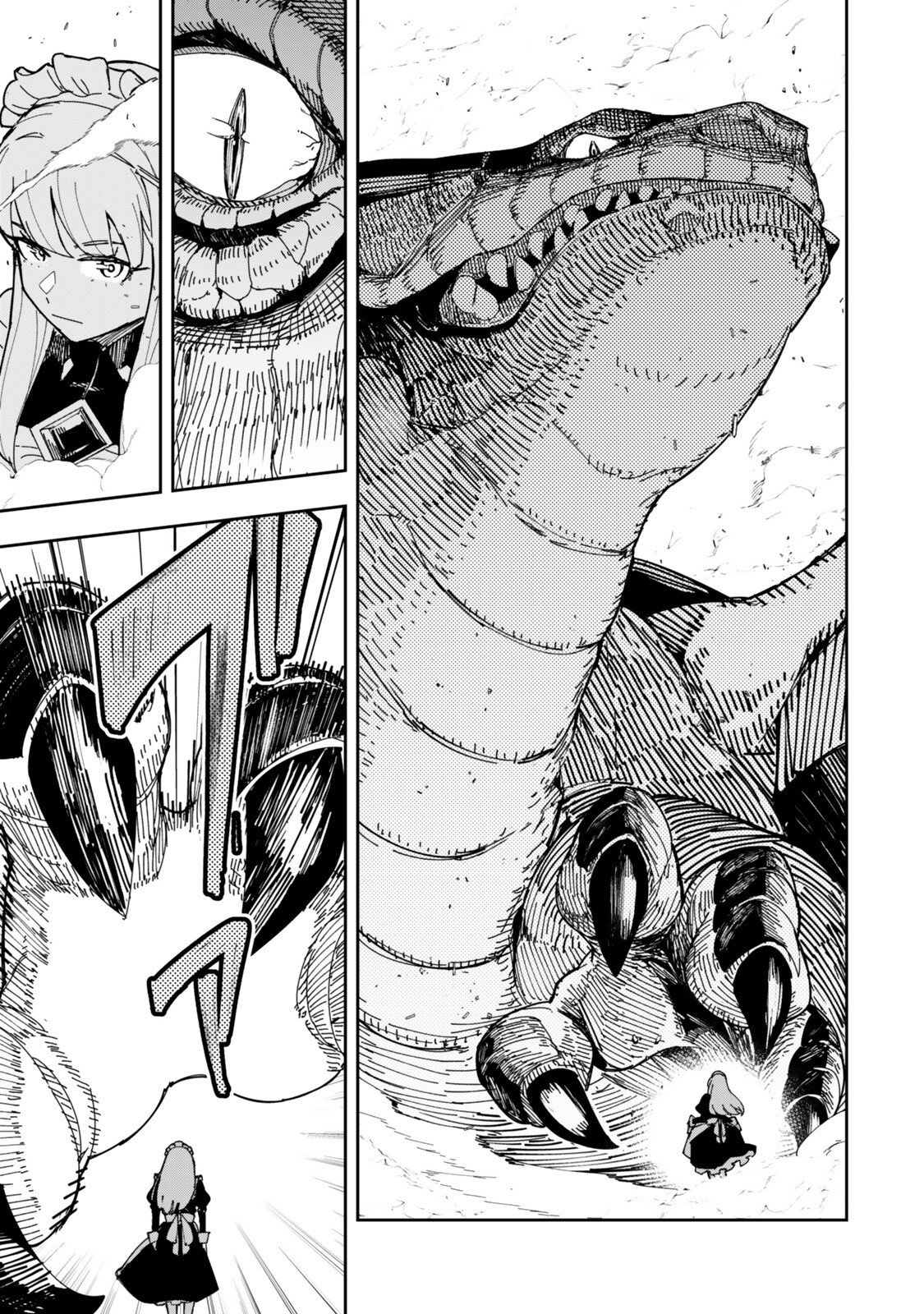 RYOUCHI NO SUBETE WO GOLEM DE JIDOUKA SHITA ORE, SABOTTE IRU TO IWARETE TSUIHOUSARETA NODE MAKYOU WO CHIITO GIJUTSU DE KAITAKU SHIMASU! Chapter 2.1 page 3 - nihonkuni.com