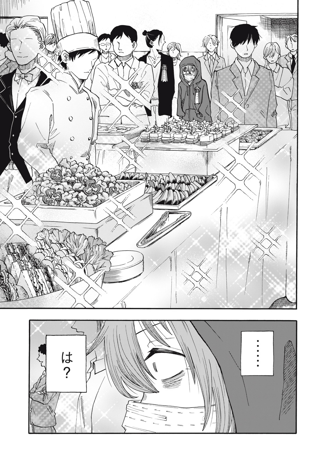 URICO Chap 27 - Pic 3