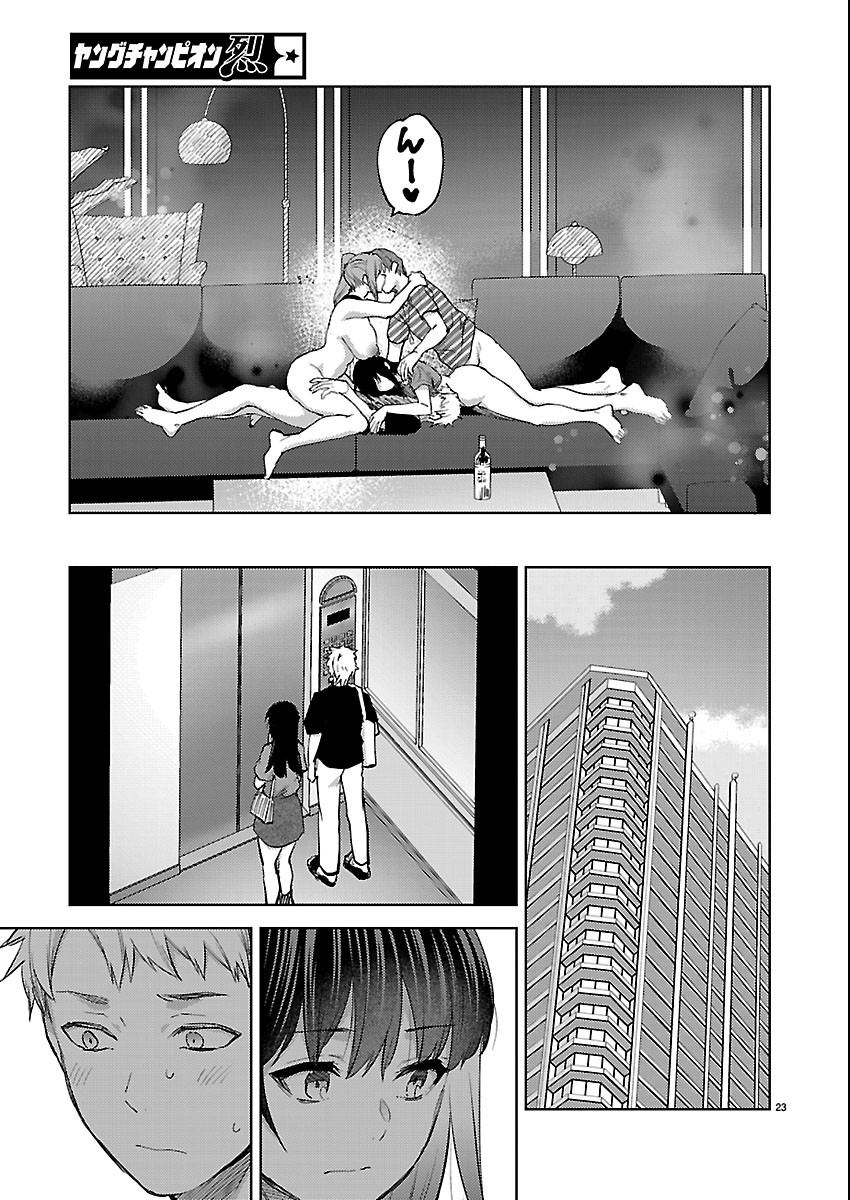 KARESHI GA IRUNO NI Chapter 84 page 23 - nihonkuni.com