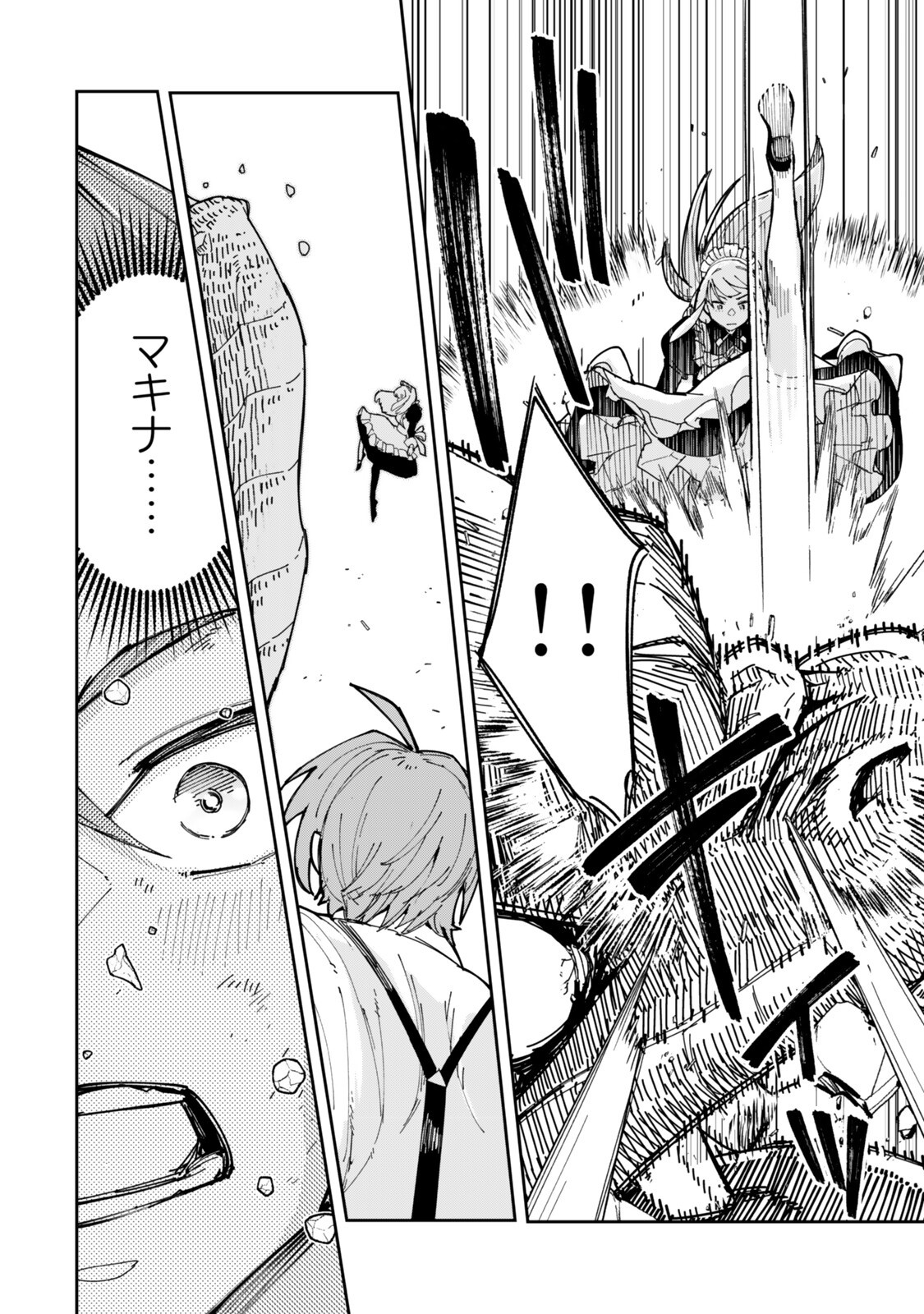RYOUCHI NO SUBETE WO GOLEM DE JIDOUKA SHITA ORE, SABOTTE IRU TO IWARETE TSUIHOUSARETA NODE MAKYOU WO CHIITO GIJUTSU DE KAITAKU SHIMASU! Chapter 2.1 page 6 - nihonkuni.com