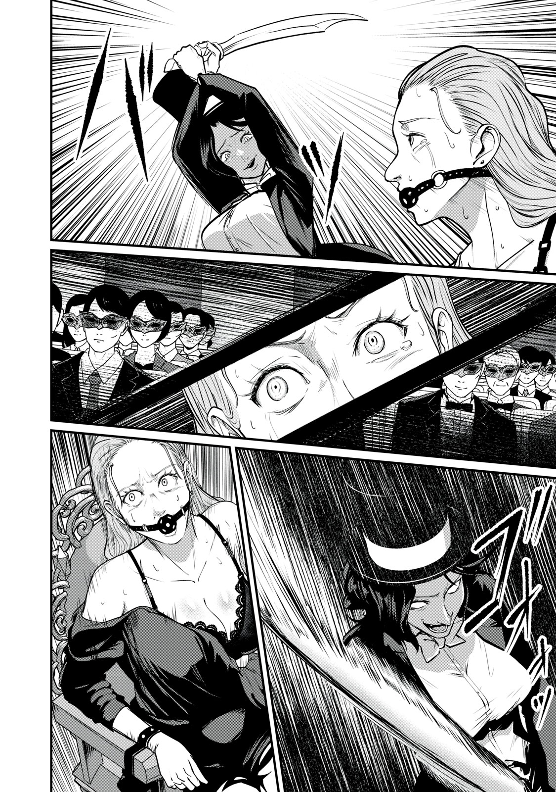 MRS. AKECHI Chap 12 - Pic 2