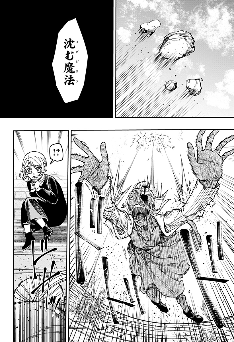 WITCHRIV Chapter 37 page 22 - nihonkuni.com