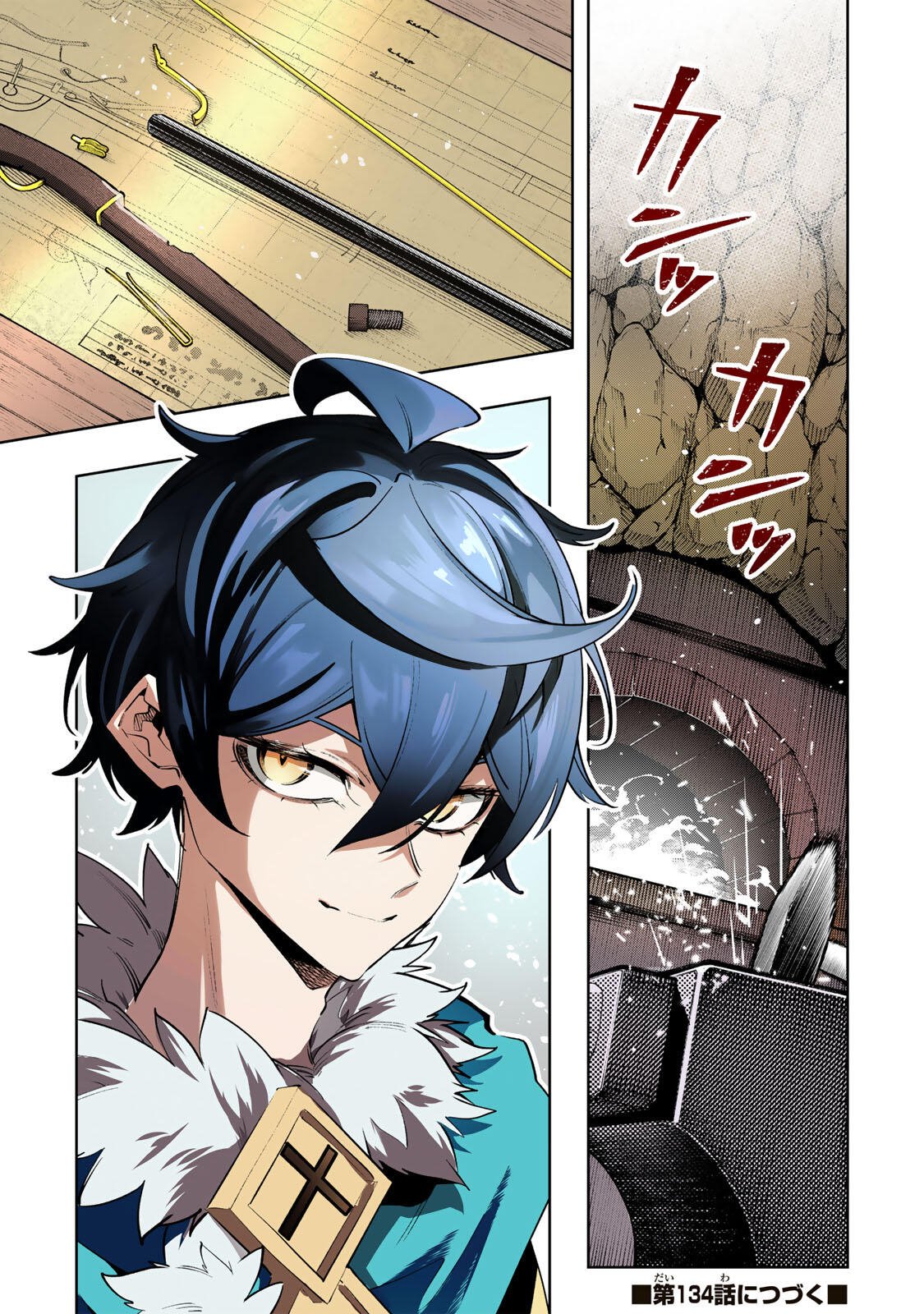 MAJUTSU GIRUDO SOUSUI  ~ UMAREKAWATTE IMASARA YARINAOSU 2 DOME NO GAKUIN SEIKATSU ~ Chapter 133 page 19 - nihonkuni.com