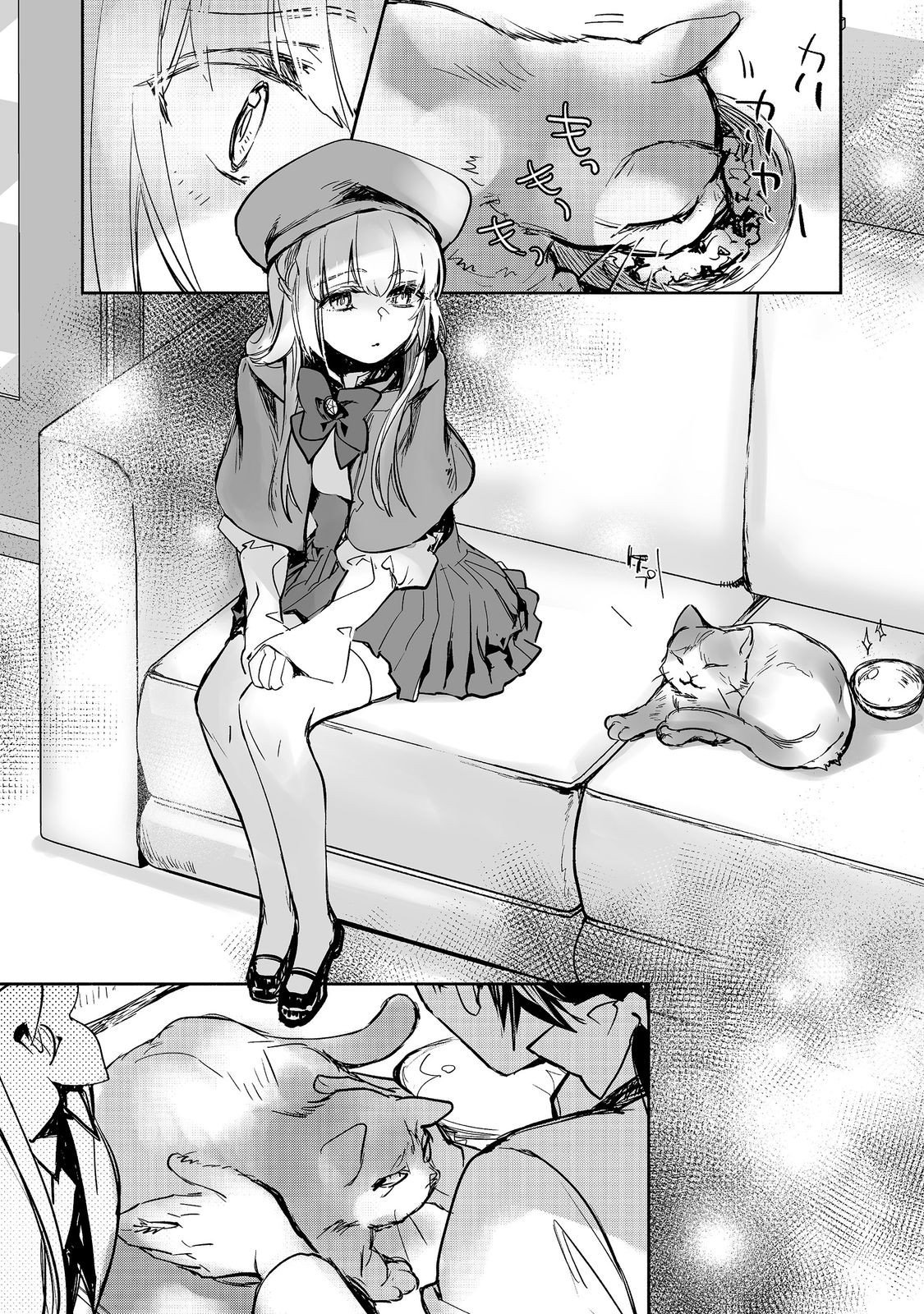 THE MOST POWERFUL MAGE WITH ZERO MAGIC POWER – I KNEW YOUR MAGIC THEORY WAS WRONG, DIDN’T I? 〜 Chapter 27 page 23 - nihonkuni.com