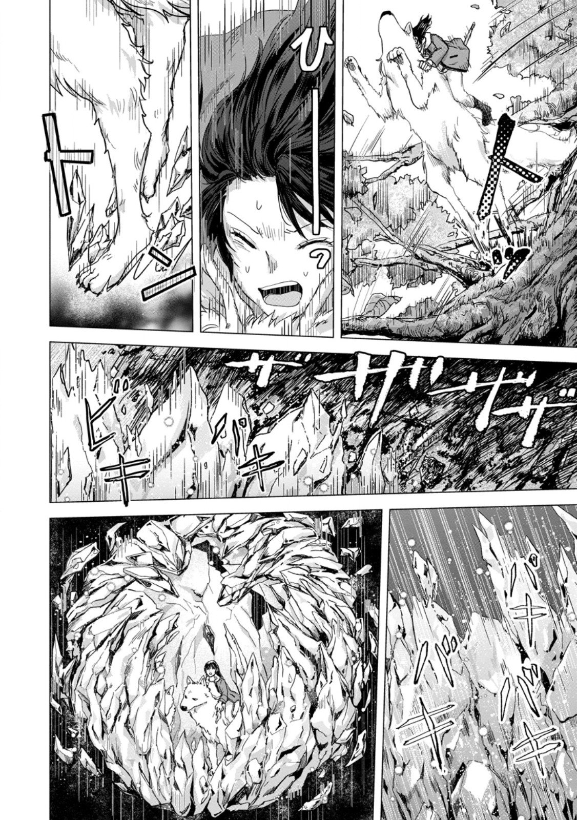 HITORI CAMP SHITARA ISEKAI NI TENI SHITA HANASHI Chapter 27.2 page 2 - nihonkuni.com