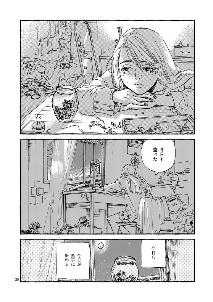 ONNANOKO WO TENGOKU NI TSURETE IKU NI WA Chap 6 - Pic 20