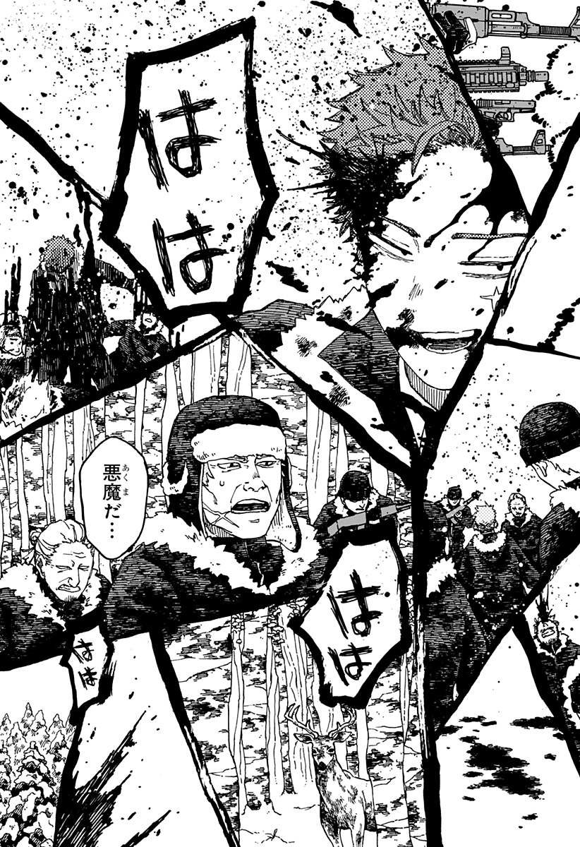 YOUCHIEN WARS Chap 137 - Pic 17