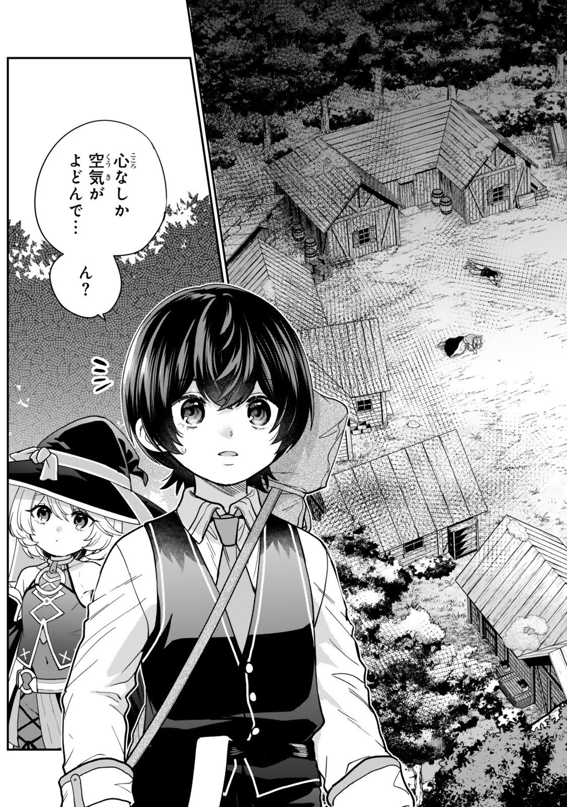 SAIJAKU KIZOKU NI TENSEI SHITA NODE AKUYAKU TACHI WO ATSUMETE MITA Chapter 23.3 page 6 - nihonkuni.com