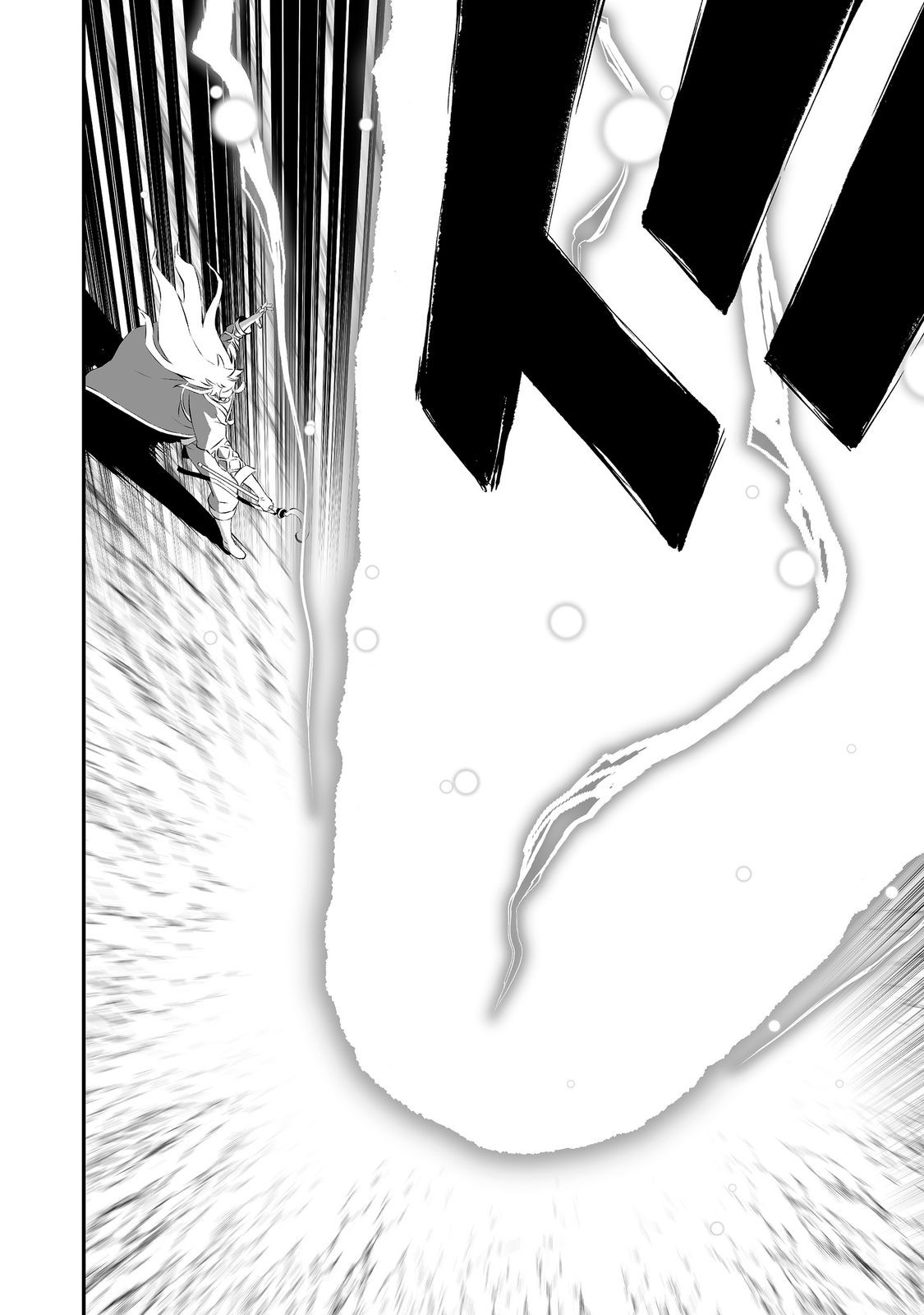 ATARASHII GAME HAJIMEMASHITA. ~ SHIMEI MO NAI NONI SAIKYOU DESU? ~ RAW Chapter 24 page 14 - nihonkuni.com