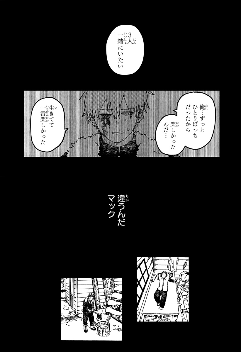 YOUCHIEN WARS Chap 137 - Pic 18