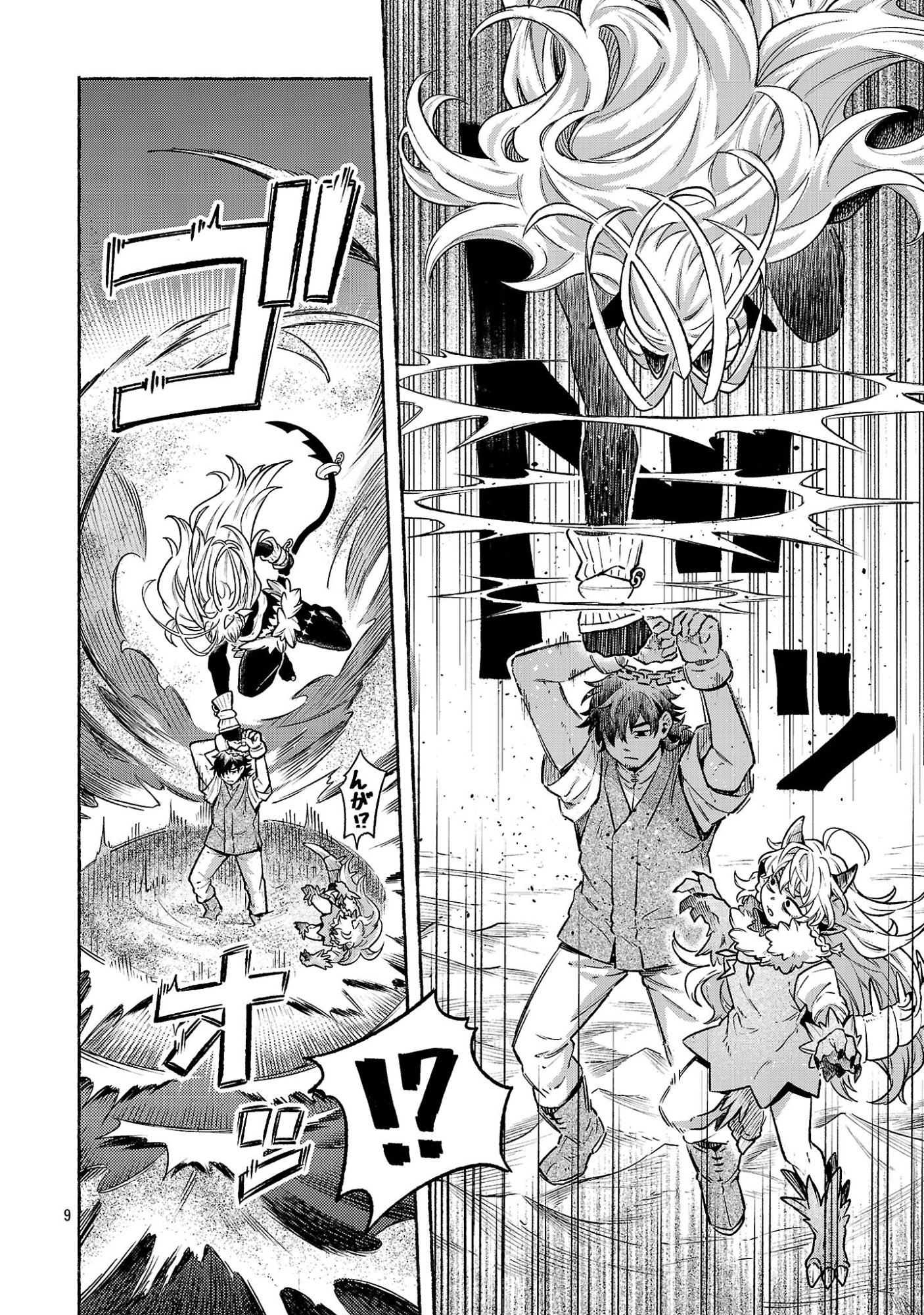(MOTO) YUUSHA TO (JIKI) MAOU NO, MAOU-JOU MADE NO ARUKIKATA Chapter 11.2 page 9 - nihonkuni.com