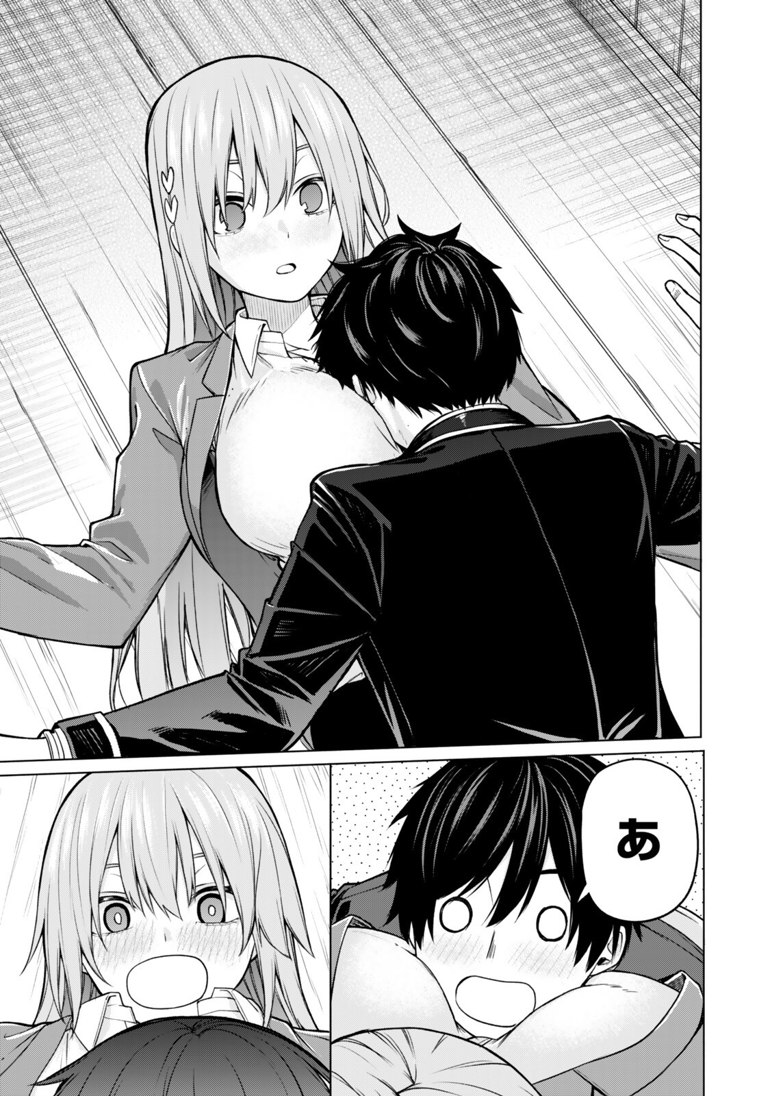 TSUIHOU SARETA TEIHEN SHOKU "TOUZOKU" WA GAME CHISHIKI DE MUSOU SURU. ISSHO NI SHOUKAN SARETA SENSEI MO HAZURE JOBU DAKEDO KOURITSUTEKI NI NARIAGARIMASU Chapter 8.3 page 6 - nihonkuni.com