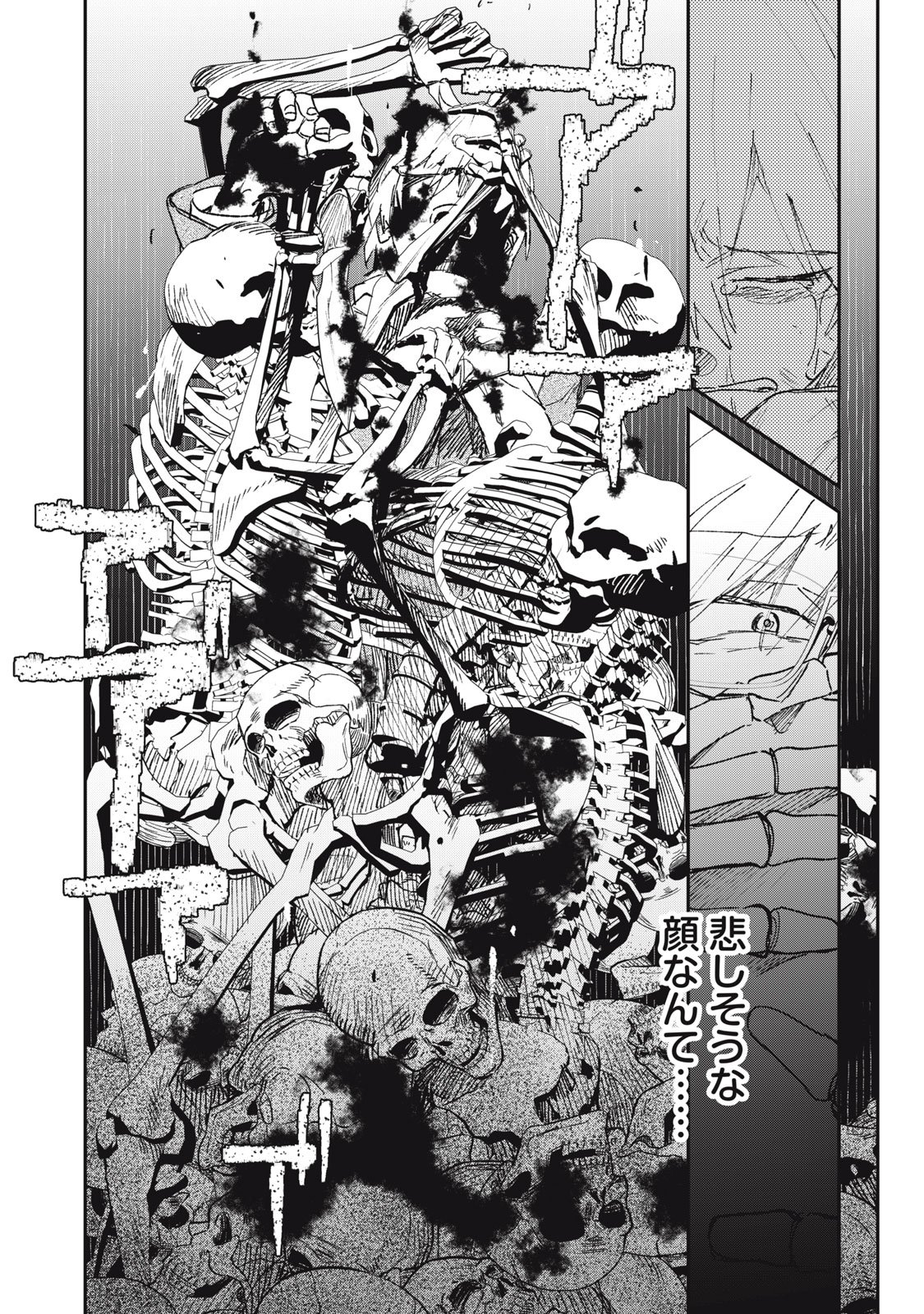 TENSEI KUSUSHI WA MEIKYUU TOSHI SODACHI - RAW Chap 13 - Pic 22