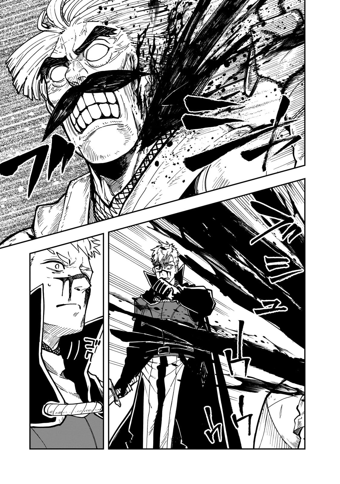 FRIEDRICH NO SENJOU: SHINKOU NO TENSAI GUNSHI, USO KARA HAJIMERU EIYUUTAN Chapter 10.1 page 5 - nihonkuni.com