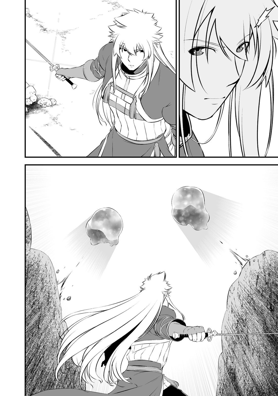 ATARASHII GAME HAJIMEMASHITA. ~ SHIMEI MO NAI NONI SAIKYOU DESU? ~ RAW Chapter 24 page 10 - nihonkuni.com