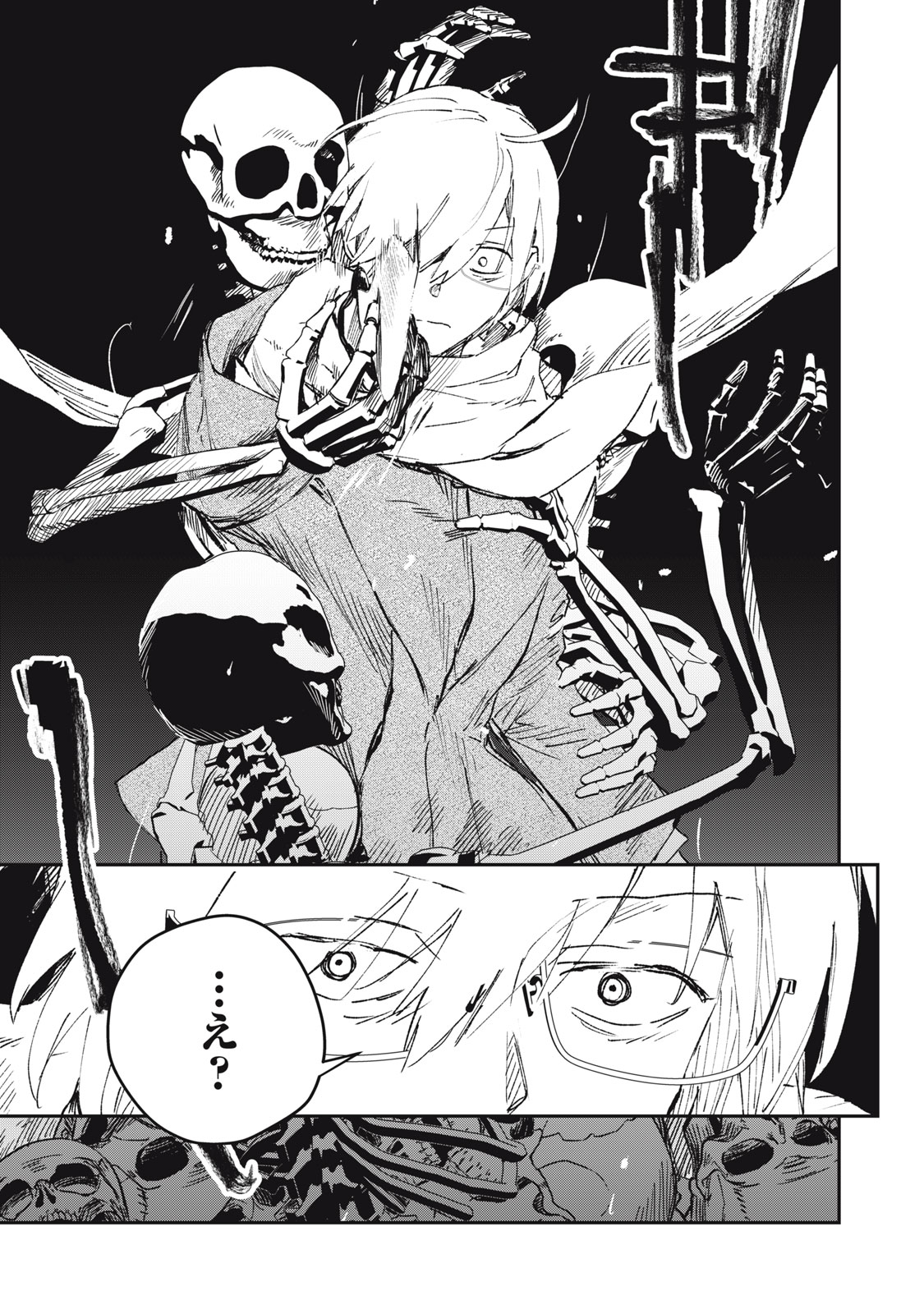 TENSEI KUSUSHI WA MEIKYUU TOSHI SODACHI - RAW Chap 13 - Pic 15