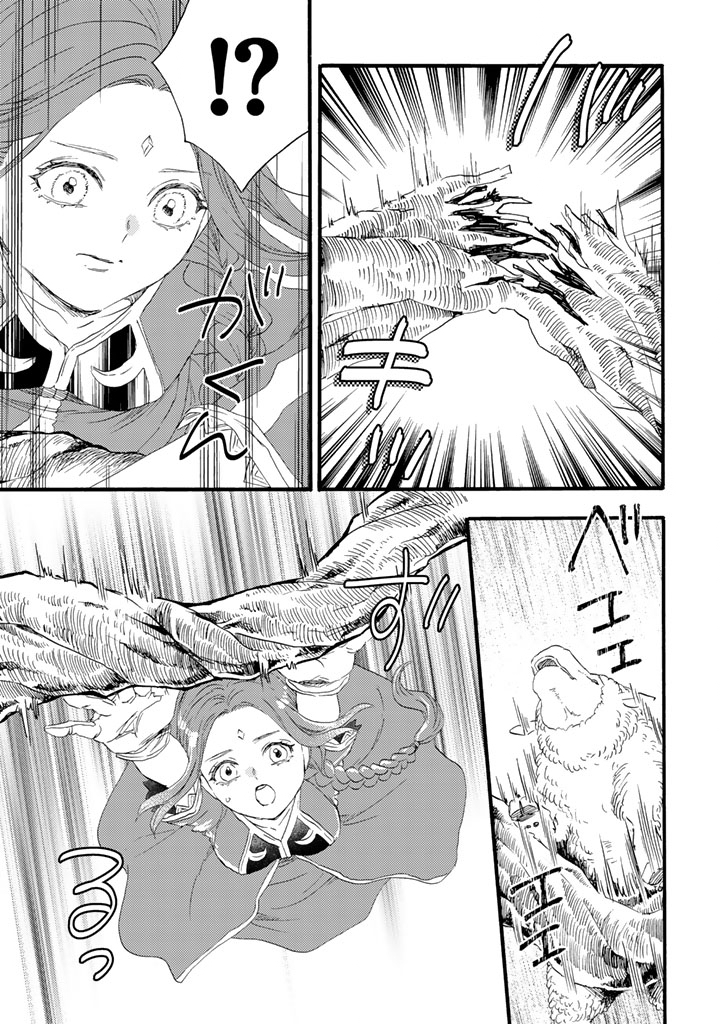 YUBOKU SHOUJO WO HANAYOME NI Chapter 15.1 page 9 - nihonkuni.com