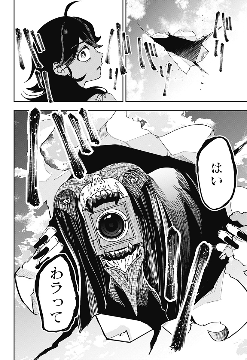 WITCHRIV Chapter 37 page 20 - nihonkuni.com