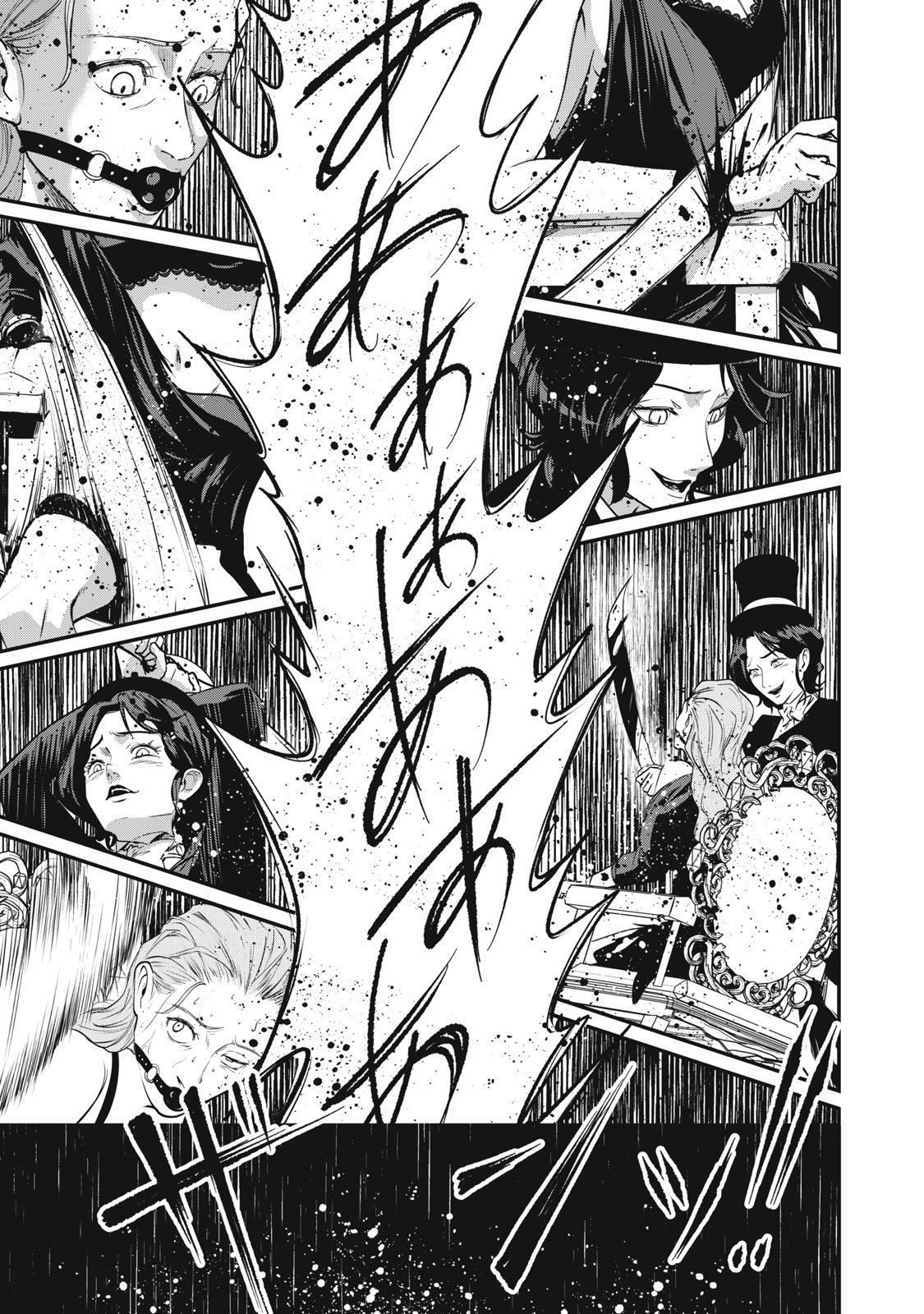 MRS. AKECHI Chap 12 - Pic 3