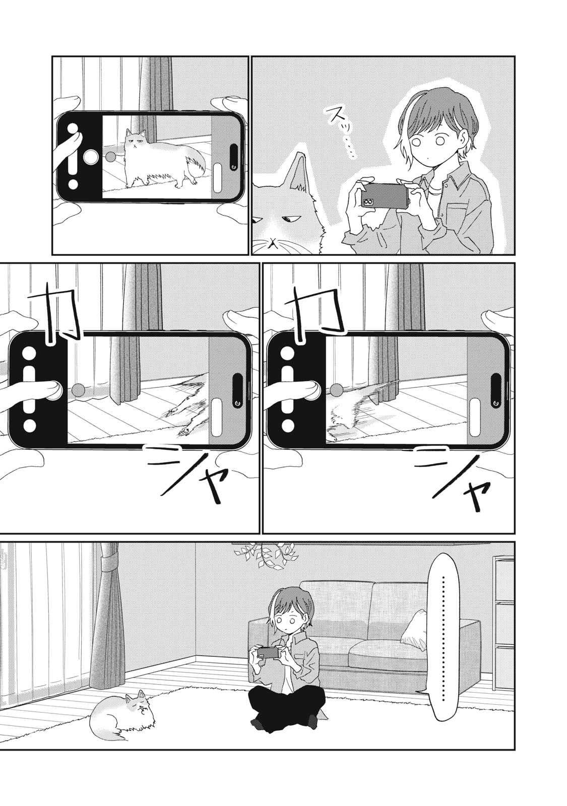YOMETOME☆NIKKI ~SENGYOU SHUFU REKI 30-NEN NO SHUTOME TO NO HIBI~ RAW Chap 12 - Pic 21