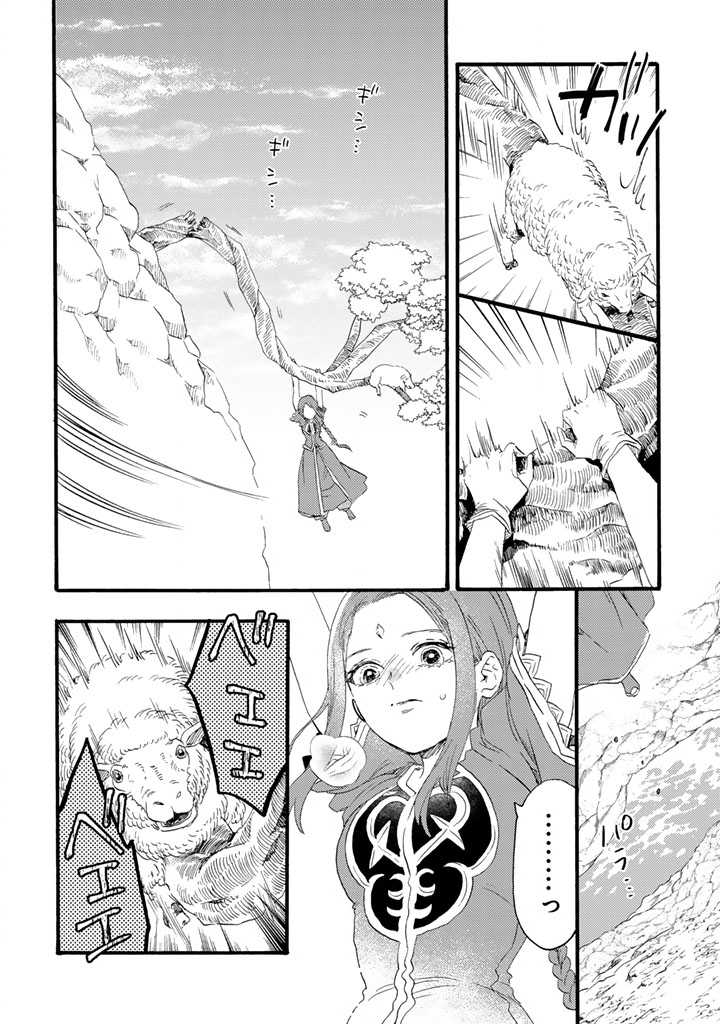 YUBOKU SHOUJO WO HANAYOME NI Chapter 15.1 page 10 - nihonkuni.com