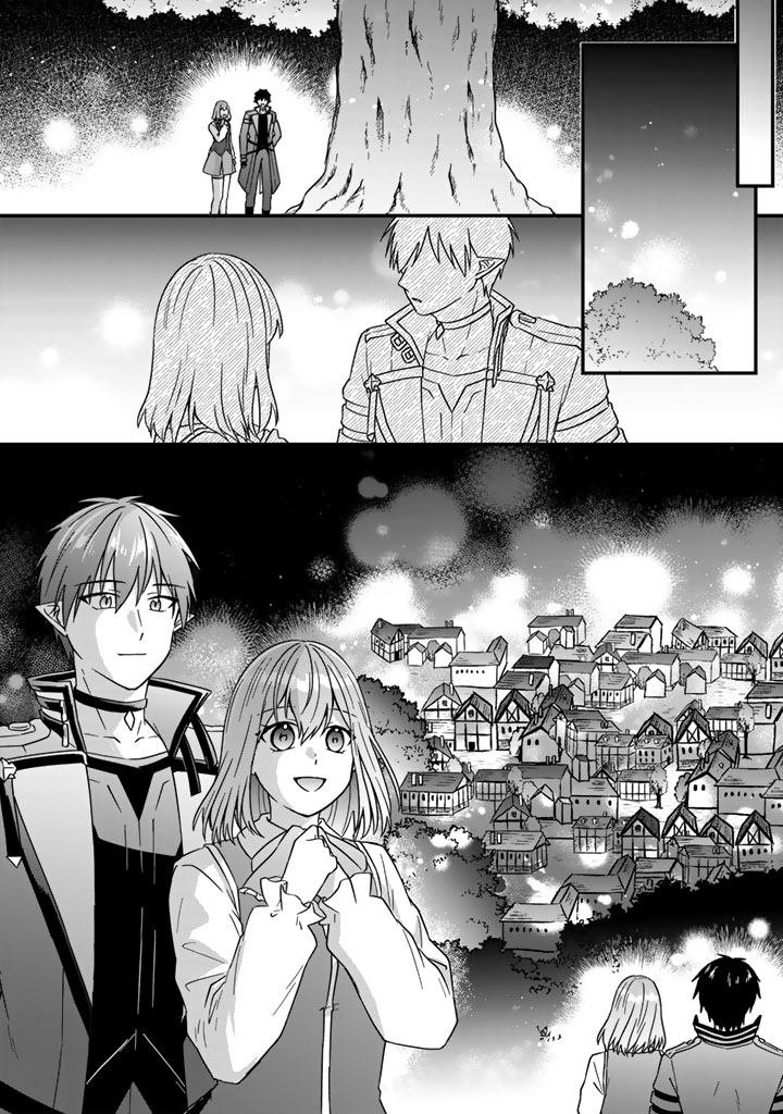 ITSUWARI NO SEIJO WA RYUUKOKU NO MAHOUTSUKAI NI NARIMASHITA Chapter 38 page 27 - nihonkuni.com