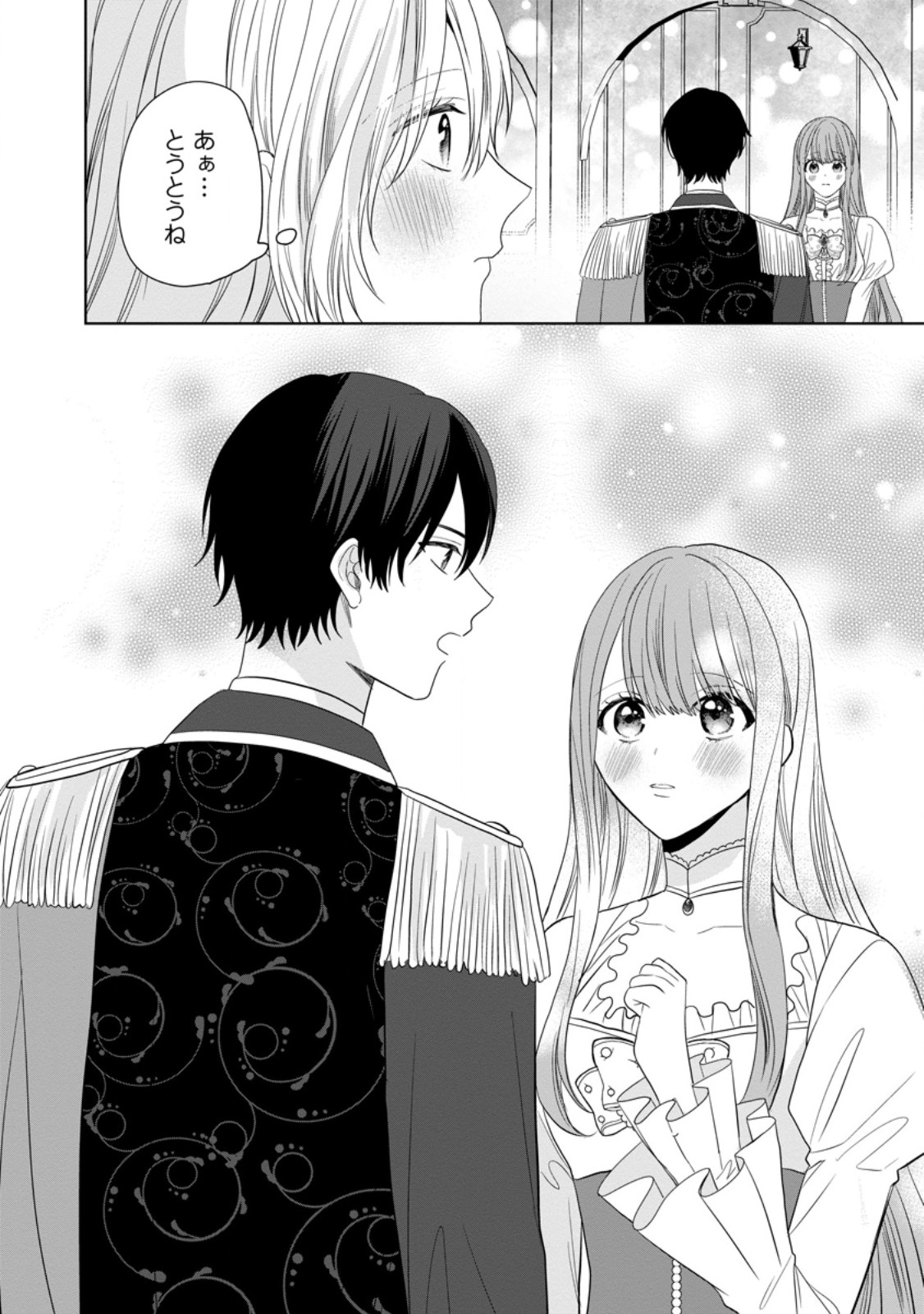 MOB KATEIKYOUSHI NO WATAKUSHI, OSHI NO DAISAN OUJI NI DEKI AI SAREMASHITA Chapter 9.2 page 2 - nihonkuni.com