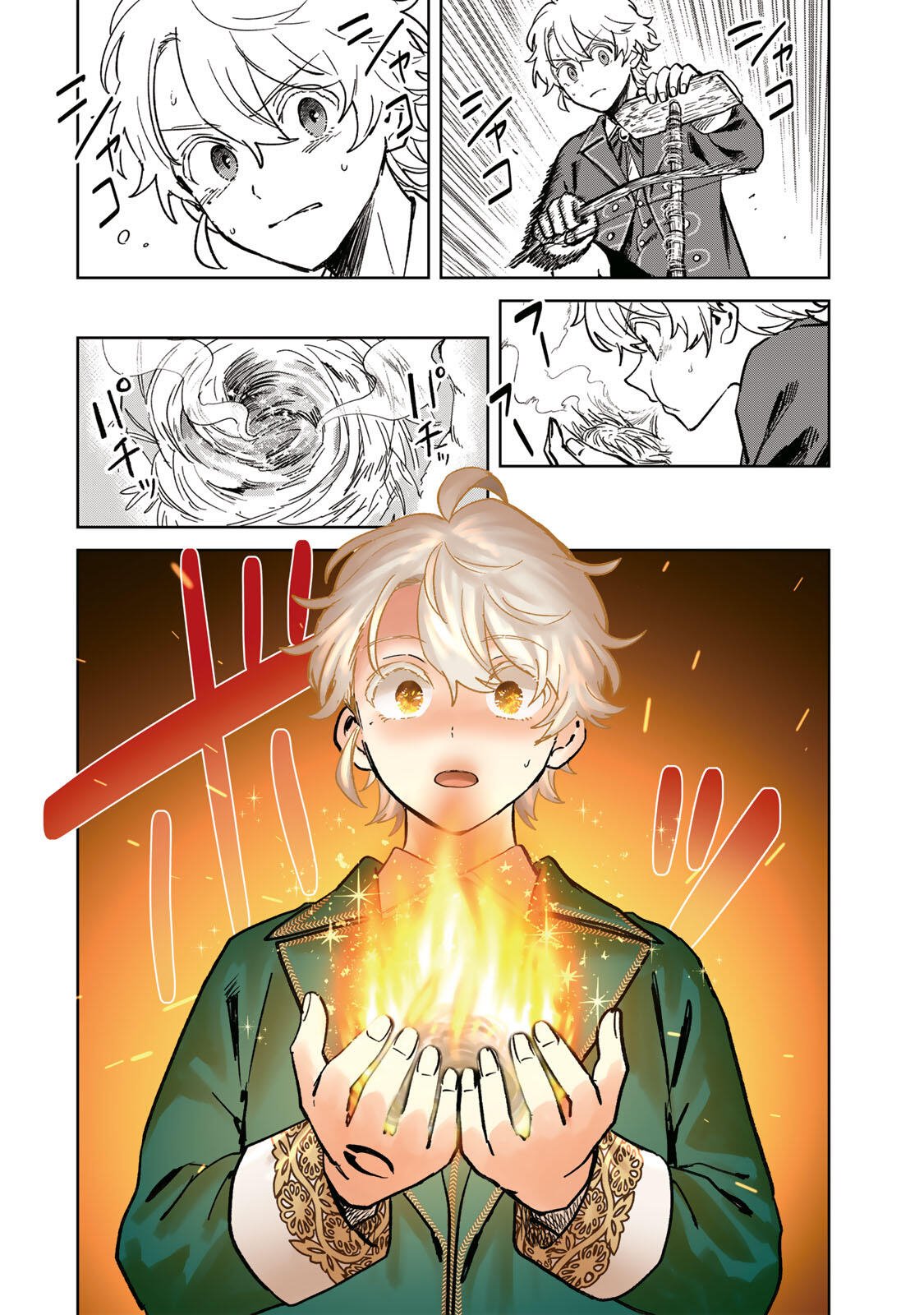 ISEKAI GOURMET DE NARIAGARI MUSO - RAW Chapter 49 page 12 - nihonkuni.com