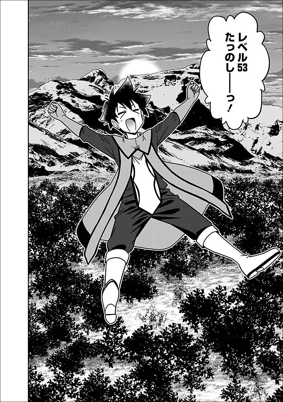 BISHUU GYAKUTEN SEKAI DE CHIRYOUSHI YATTEMASU Chap 31.1 - Pic 2
