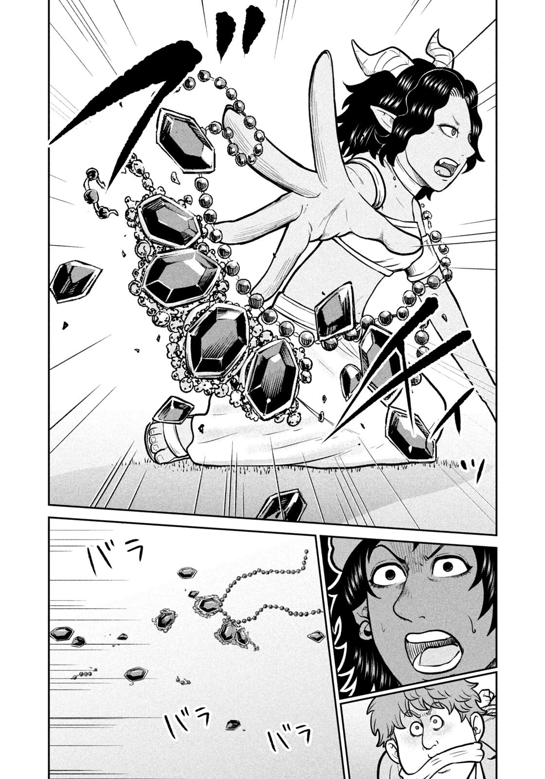 ISEKAI MACHI KOUJO MUSOU ~ SHINRAI TO JISSEKI NO ISEKAI FEIFUKU ~ Chap 85 - Pic 10