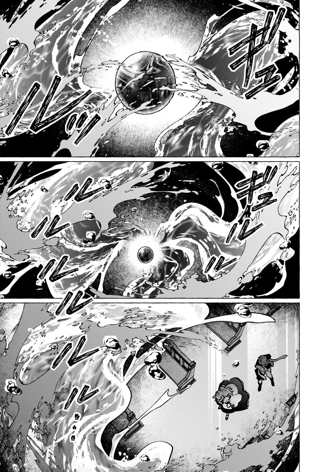WIZZRAIN KINGDOM STORY, THE DRAGON IS THE BRIDE Chapter 18.1 page 5 - nihonkuni.com