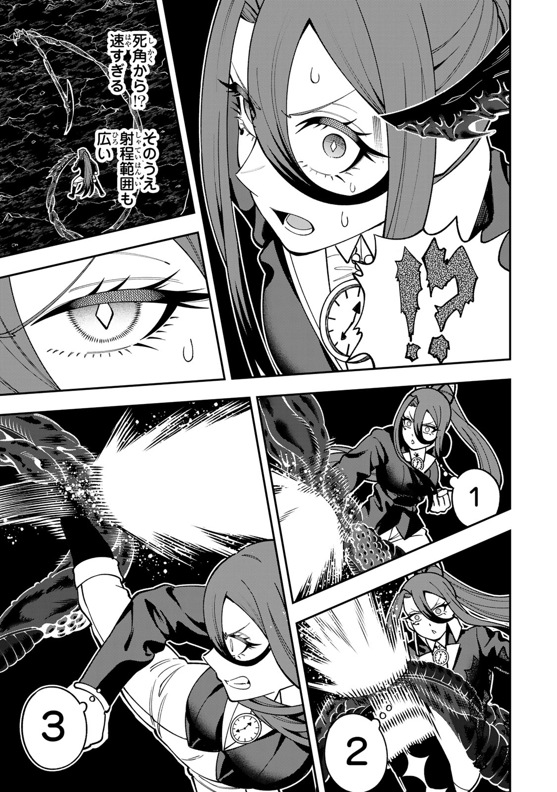 SAIKYOU DEMODORI CHUUNEN BOUKENSHA WA, IMASARA INOCHI NANTE KAKETAKUNAI Chapter 12 page 5 - nihonkuni.com