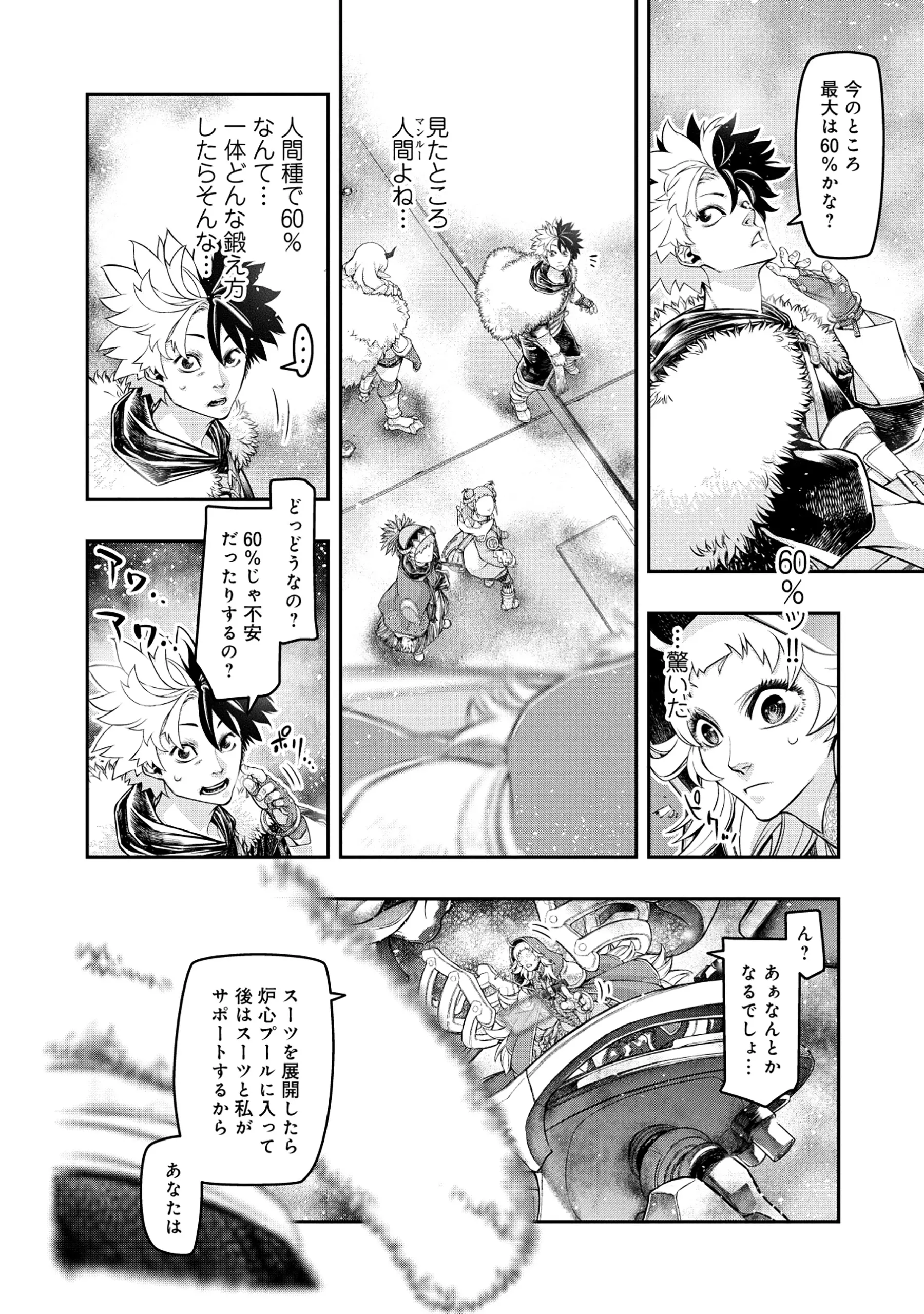 SHOUKAN YUUSHA, MAOU NI NARU ~ MAOU WA YUUSHA NI TAOSA RERUTAME NI MAOUGUN WO TSUKURIMASU Chap 9.2 - Pic 1
