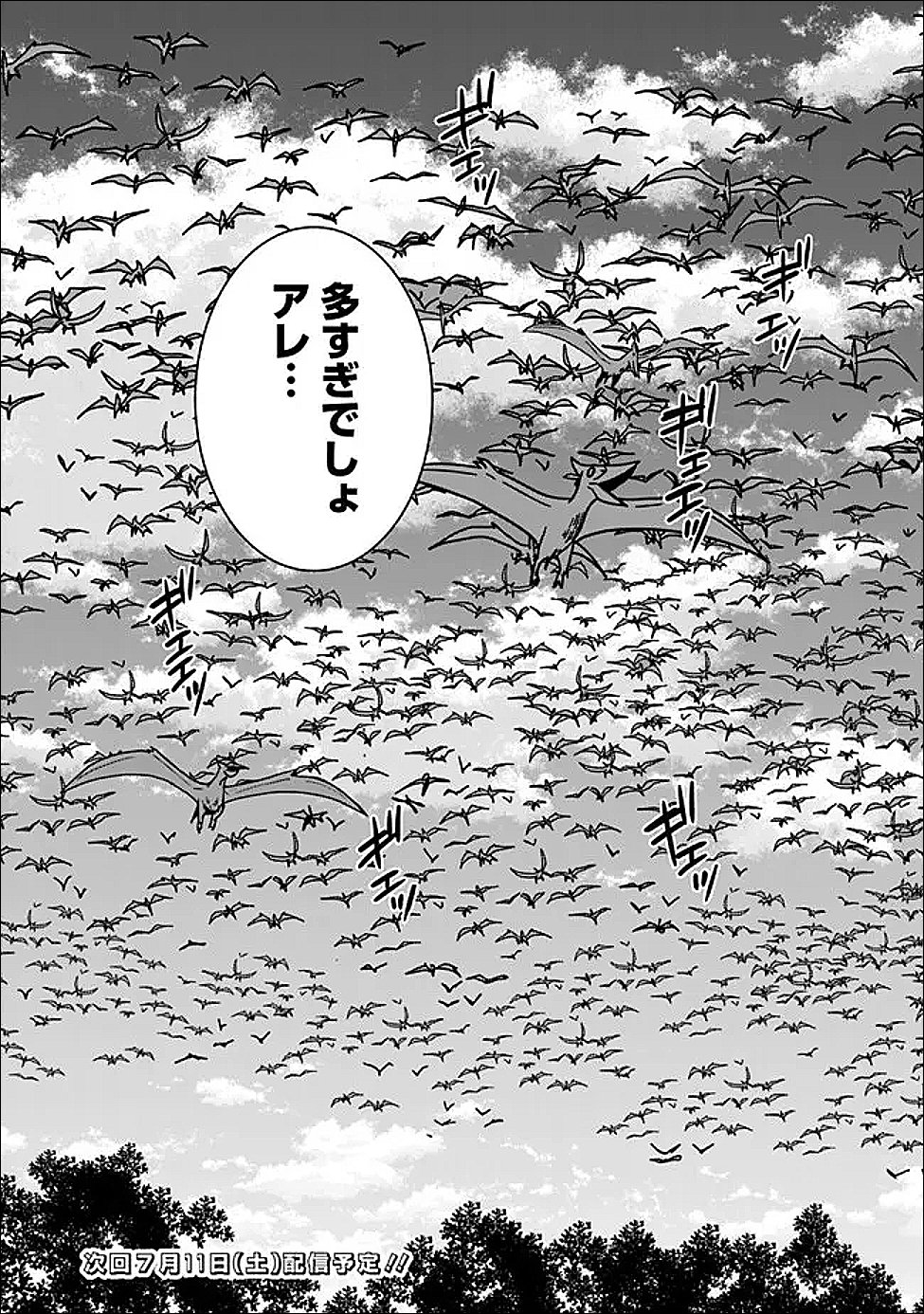BISHUU GYAKUTEN SEKAI DE CHIRYOUSHI YATTEMASU Chap 36.2 - Pic 7