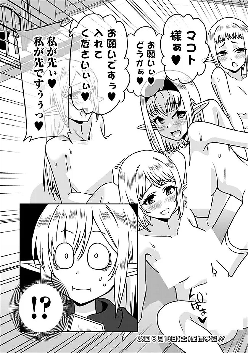 BISHUU GYAKUTEN SEKAI DE CHIRYOUSHI YATTEMASU Chap 35.2 - Pic 10