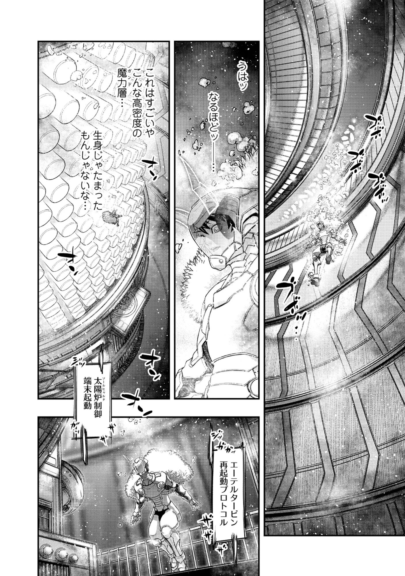 SHOUKAN YUUSHA, MAOU NI NARU ~ MAOU WA YUUSHA NI TAOSA RERUTAME NI MAOUGUN WO TSUKURIMASU Chap 9.2 - Pic 3