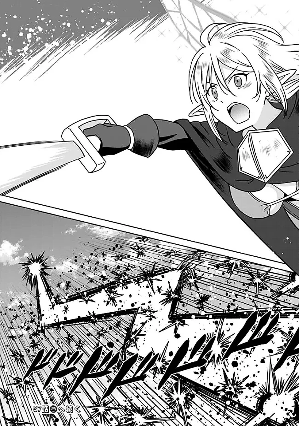 BISHUU GYAKUTEN SEKAI DE CHIRYOUSHI YATTEMASU Chap 37.1 - Pic 8