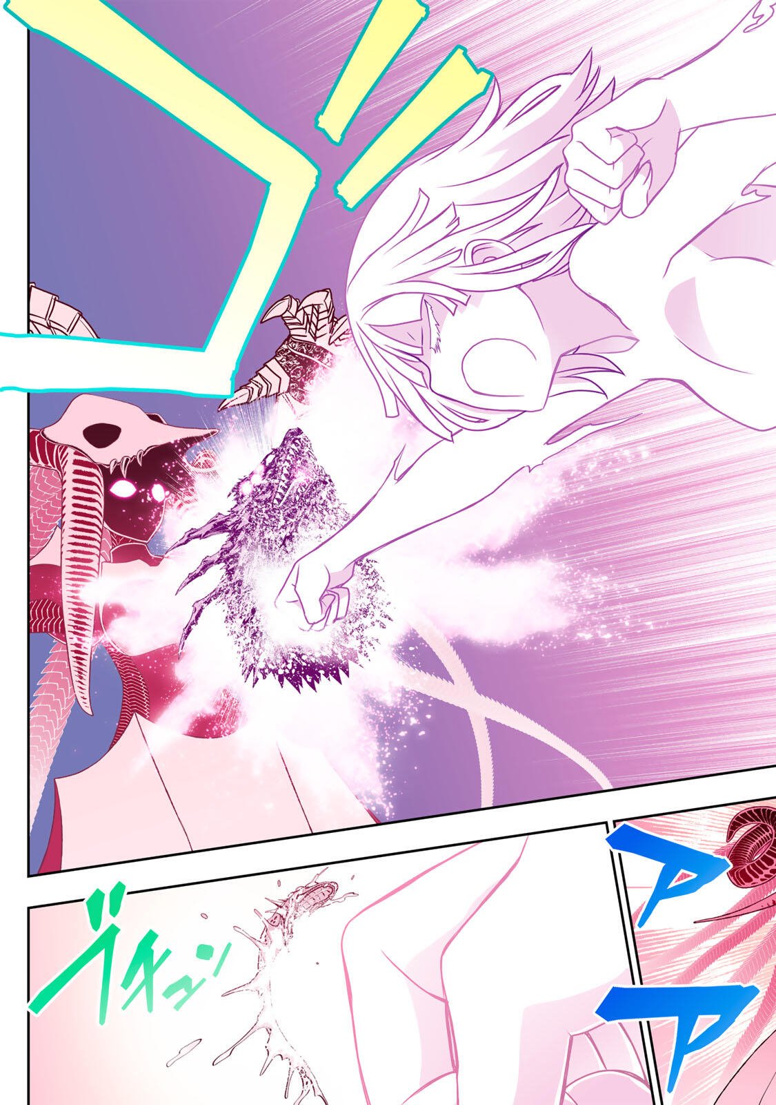 NENGAN NO AKUYAKU REIJOU (LAST BOSS) NO KARADA WO TENIIRETAZO! Chap 102 - Pic 17