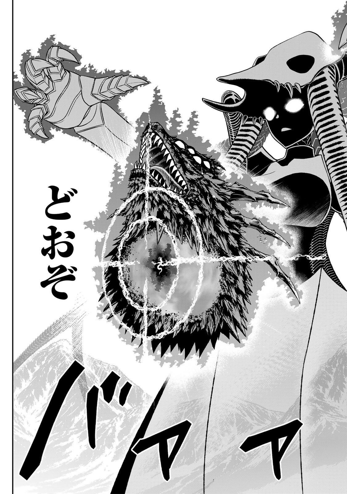 NENGAN NO AKUYAKU REIJOU (LAST BOSS) NO KARADA WO TENIIRETAZO! Chap 102 - Pic 9