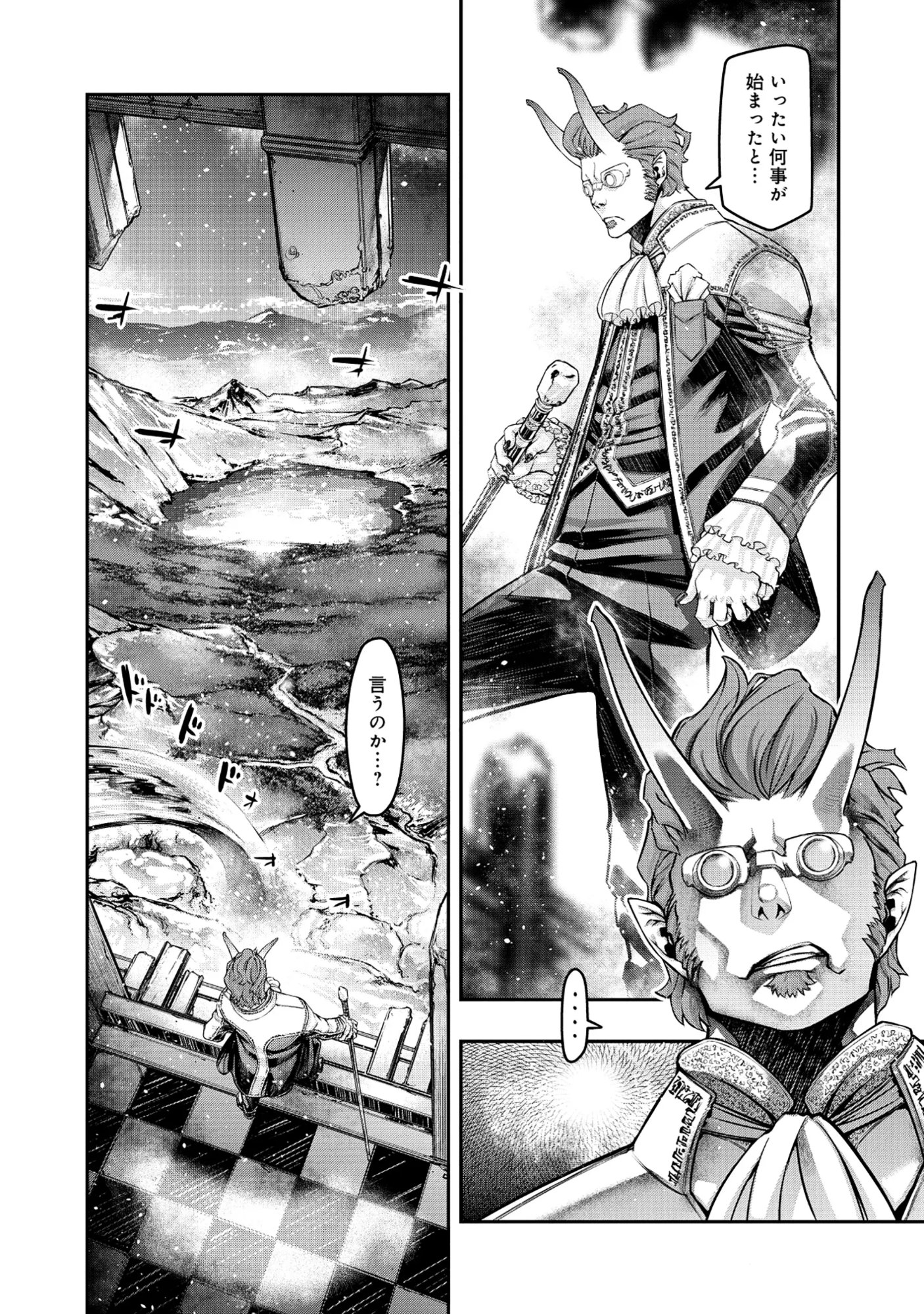 SHOUKAN YUUSHA, MAOU NI NARU ~ MAOU WA YUUSHA NI TAOSA RERUTAME NI MAOUGUN WO TSUKURIMASU Chap 9.2 - Pic 15