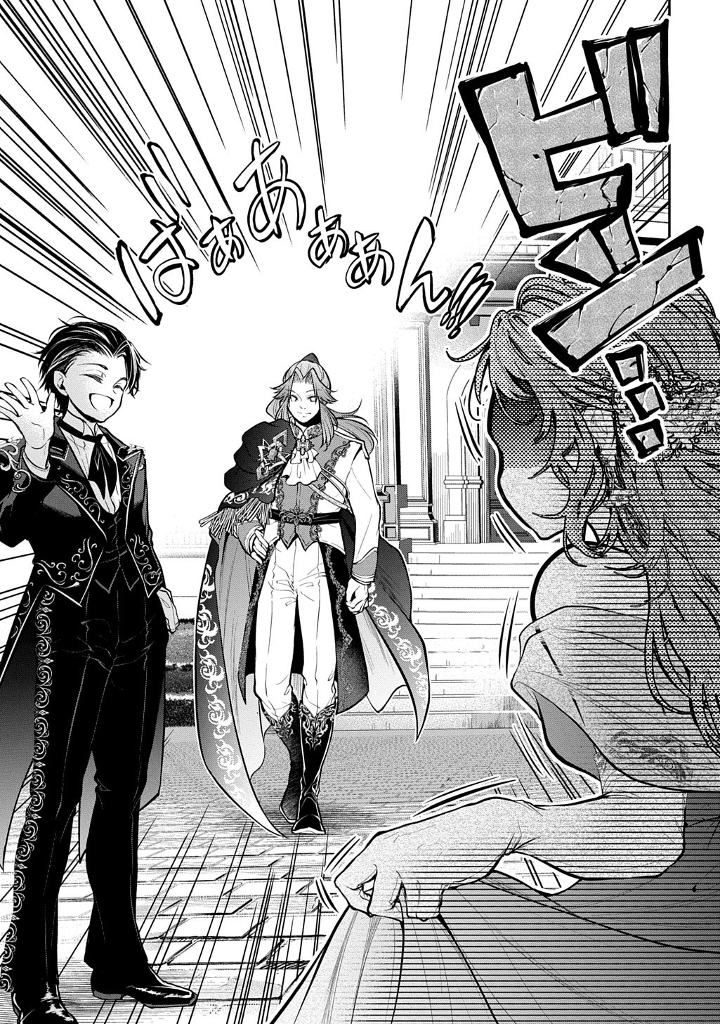 ISEKAI DEMO BUNAN NI IKITAI SHOUKOUGUN - RAW Chapter 38.1 page 21 - nihonkuni.com