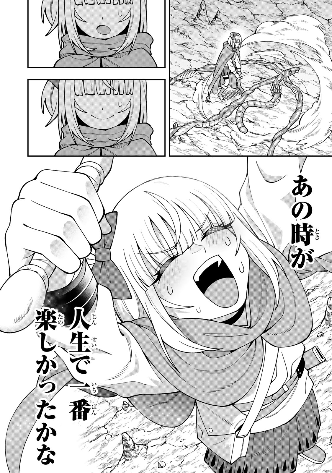 SAIKYOU DEMODORI CHUUNEN BOUKENSHA WA, IMASARA INOCHI NANTE KAKETAKUNAI Chapter 12 page 18 - nihonkuni.com