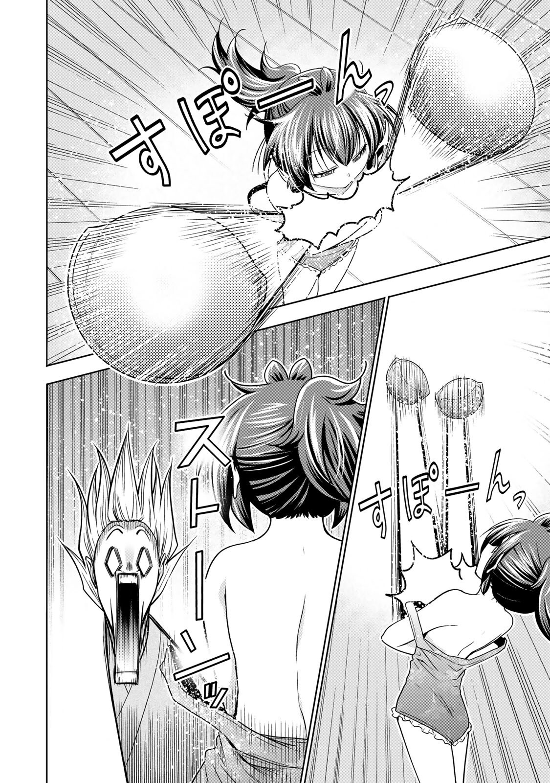 TEMPLE - RAW Chapter 139 page 14 - nihonkuni.com