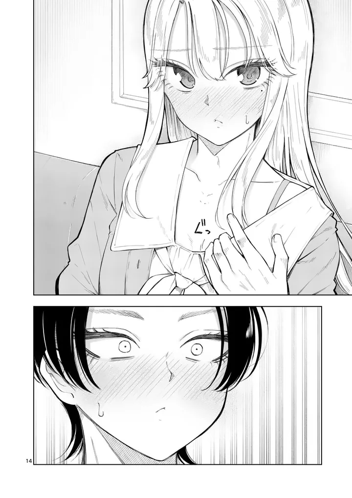 MOMIJI AND KOUYOU Chapter 2 page 14 - nihonkuni.com