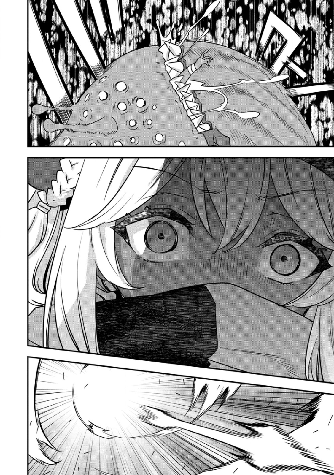 S-KYUU PARTY KARA TSUIHOU SARETA KARYUUDO, JITSUHA SEKAI SAIKYOU: SHATEI 9999 NO OTOKO, TEIKOKU NO SOGEKISHU TOSHITE MUSOU SURU Chapter 18.3 page 6 - nihonkuni.com