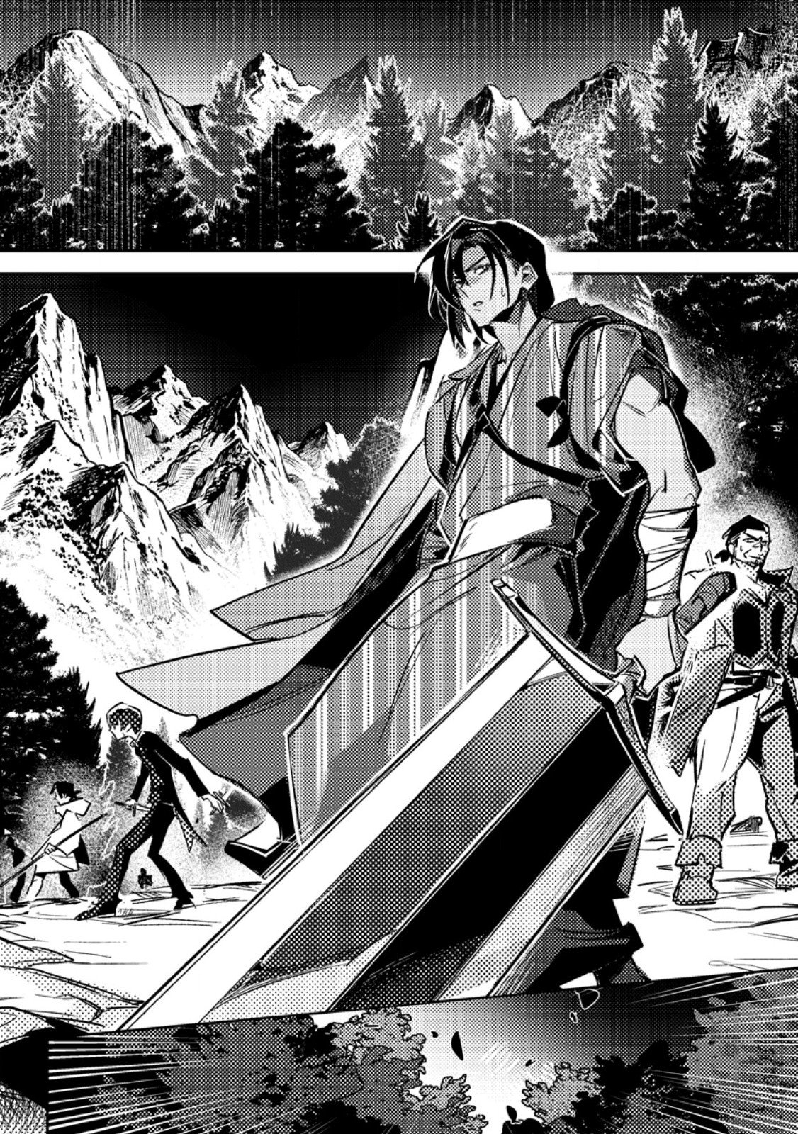 HENKYOU RYOUSHU NO ORE WA AKUYAKU REIJOU TOSHITE TSUISOU SARETA YOME NO TAME, TAIKOKU WO HOROBOSU KOTO NI SHITA Chapter 3.2 page 7 - nihonkuni.com